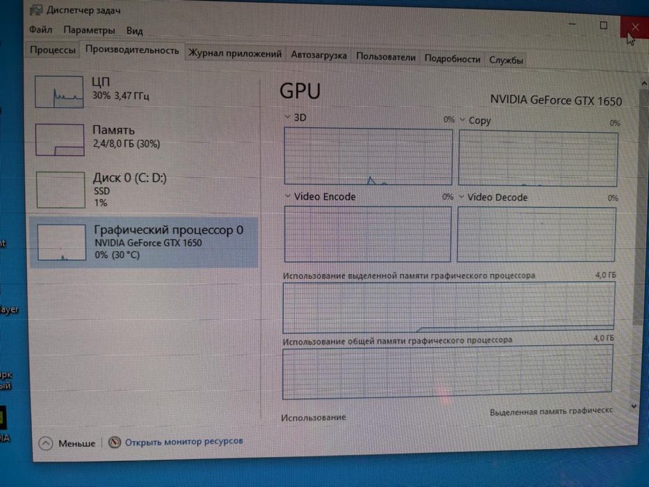 Игровой core i5/ 1650/ssd 2 Tb
