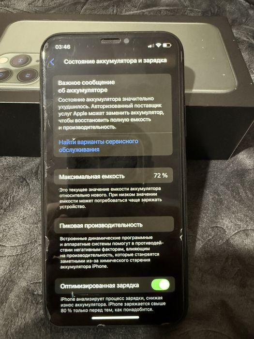 Продам iPhone про 256 gb