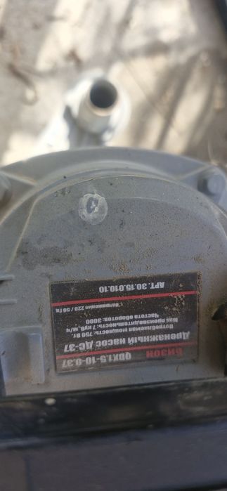 Насос глубинный новый