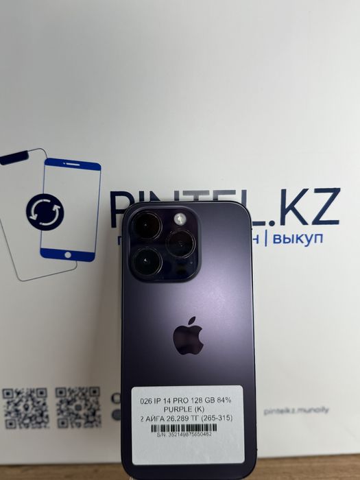 Iphone 14 Pro 128 Gb 84%