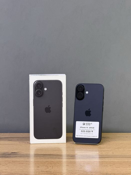 Iphone 16 128 GB | Mobile Zone