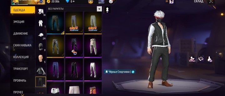 Акк в фф не дорого