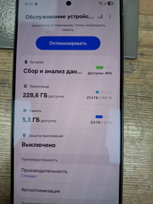 Самсунг S24 ultra 12/256