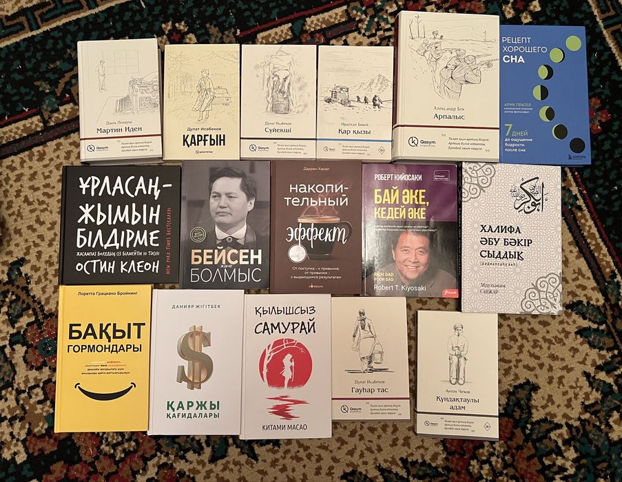 Кітаптар/книги сатылады