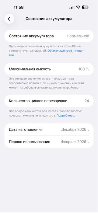 iphone 17 pro max 256gb siover