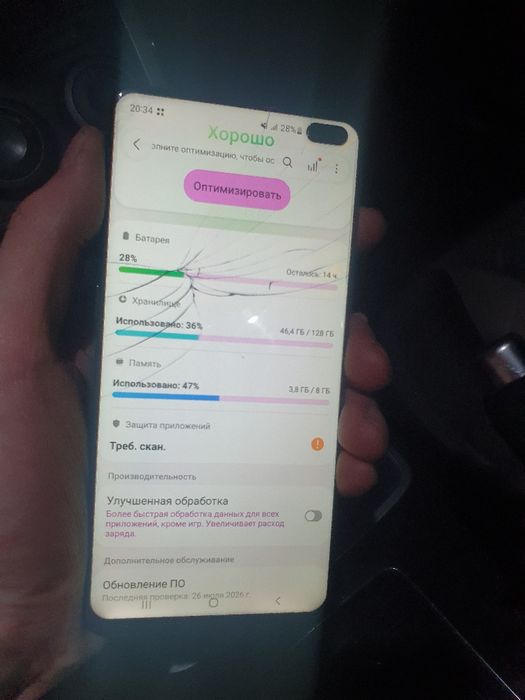 Galaxy S10 plus 128gb