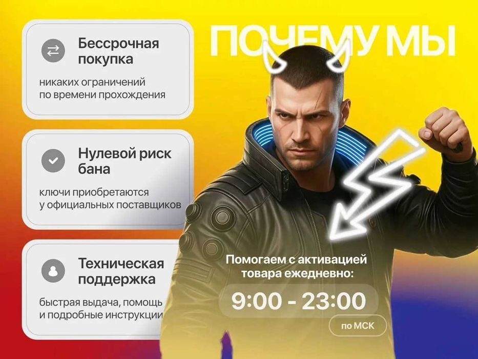 Подписка PS Plus Dеluxe (1-12 месяцев)