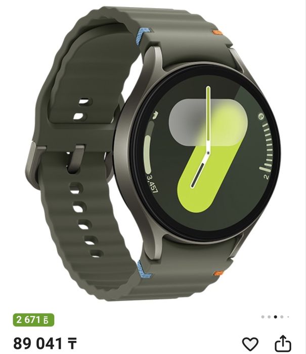 Galaxy watch 7 44mm
