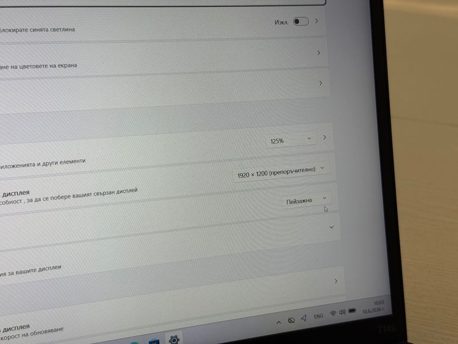 Като Нов 14'FHD+IPS Touchscreen/Ryzen 5 Pro-7540u/Lenovo Thinkpad T14s Gen4/16GB LPDDR5x/256GB SSD/Гаранция 30 Месеца
