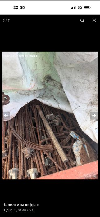 Шпилки за кофлаж цена 5 евро за брой