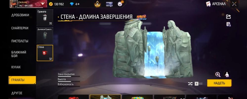 Фф акаунт срочно сатылат