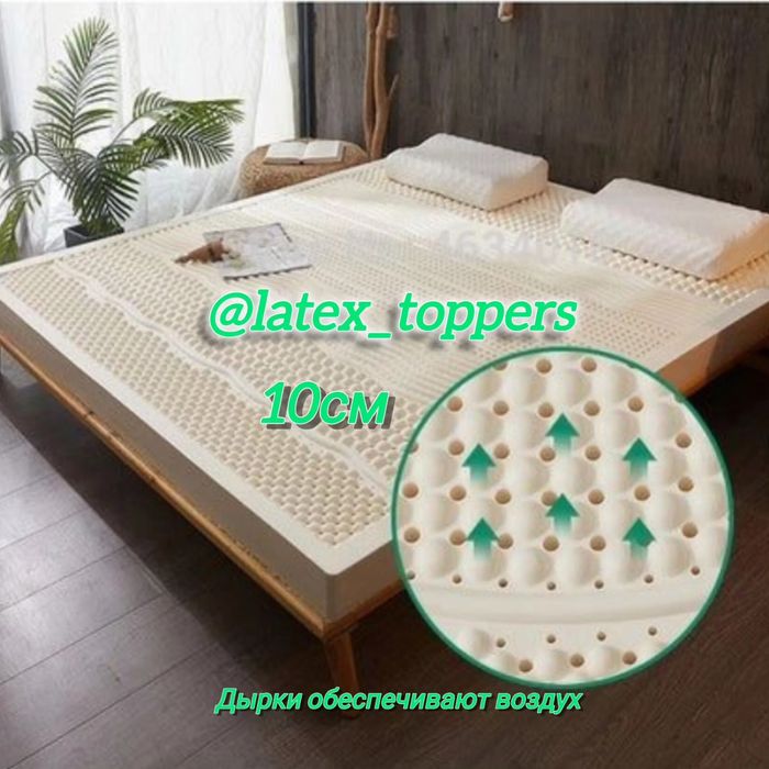 Латекс матрас натуральный 10см премиум качество новинка Ташкенте