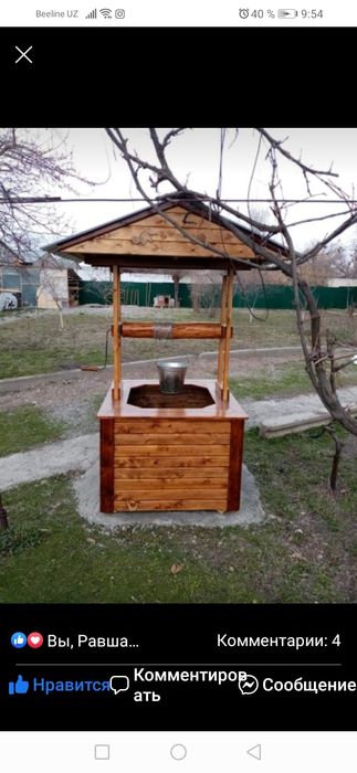 Колодец из натурального дерева.