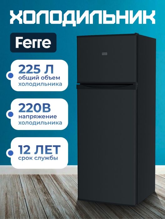 Ferre xolodilnik yangi upakovka. Hujjatlar joyida