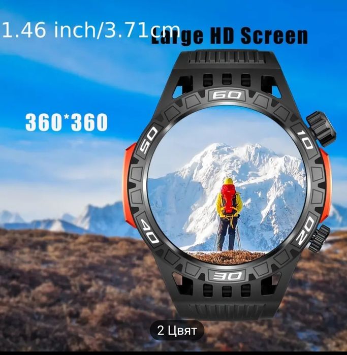 смарт часовник удъроустойпив с фенерче