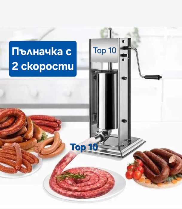 Месомелачки с мотор и стойка 32 номер, електрически месомелачки