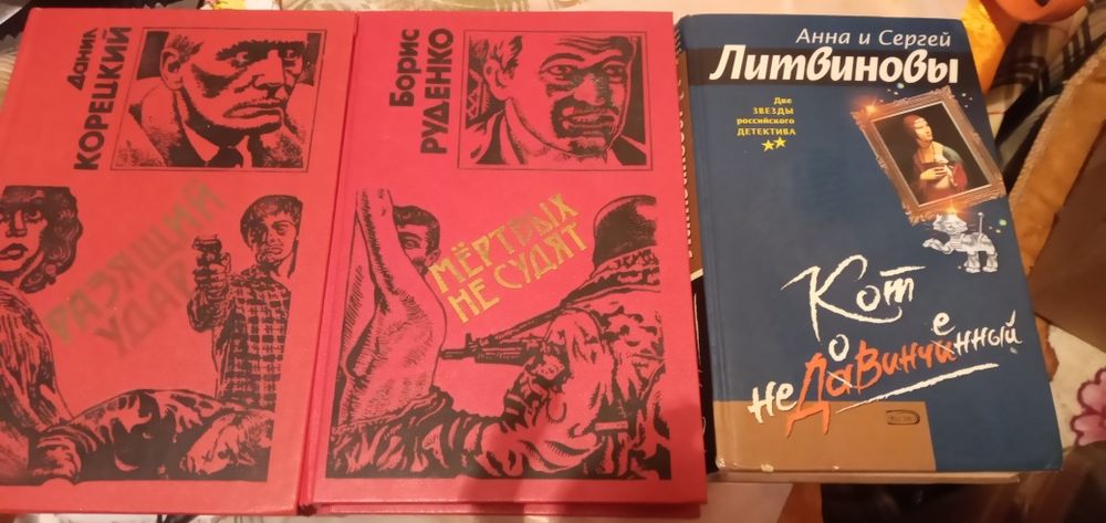 Продам книги б/у