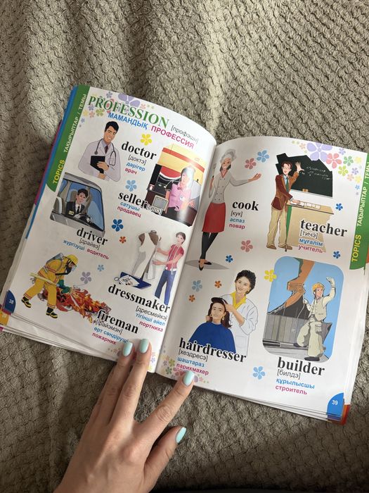 Отдам детские книги