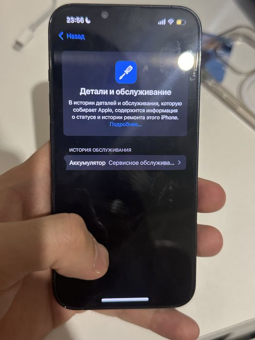 Айфон 13 про срочно