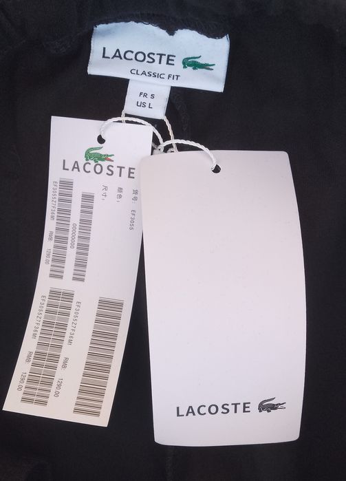 La coste горнища и долнища