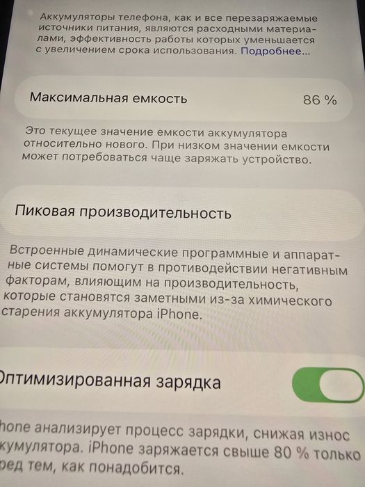 iPhone 13 pro 256 gb