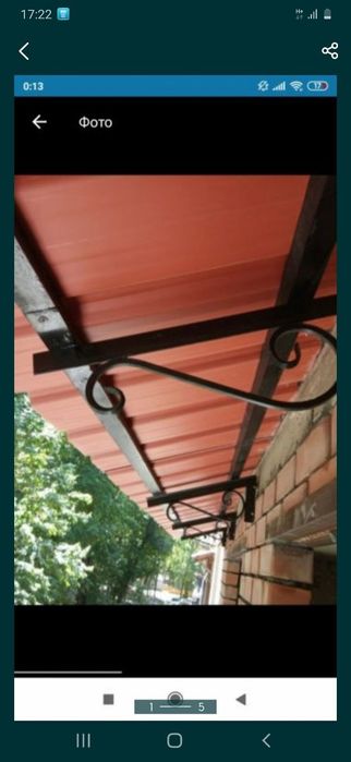 + Быстро и качестве установка козырьков ! Бельевых роликов .