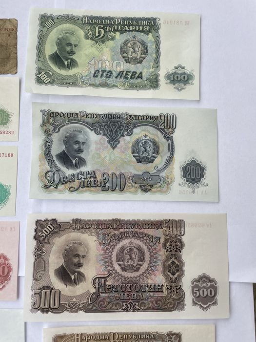 Банкноти 1951 година от 1 лев до 500 лева.