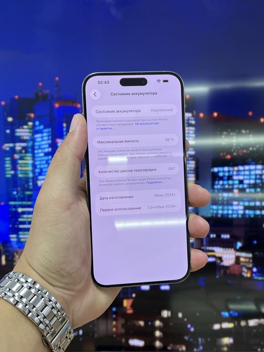 Телефон iPhone 15 Pro Max E-SIM