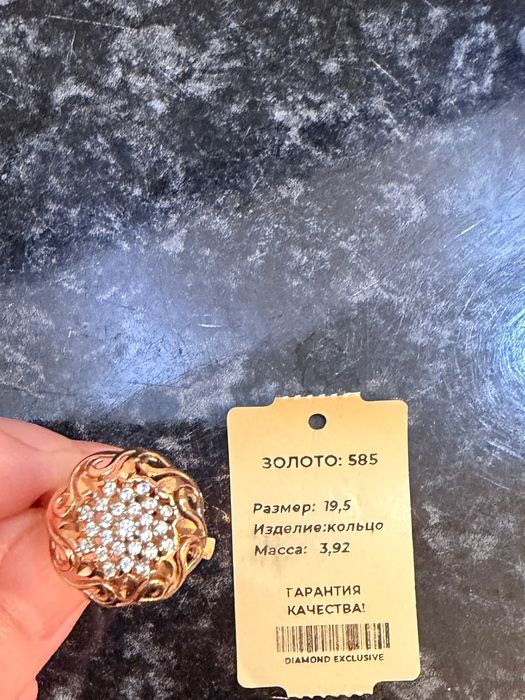 585 золото  Продам