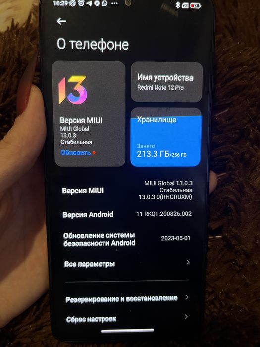 Продам телефон !