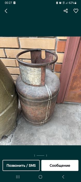 Продам газ балон