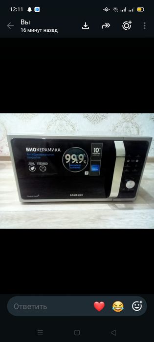 Срочно Продам 18000