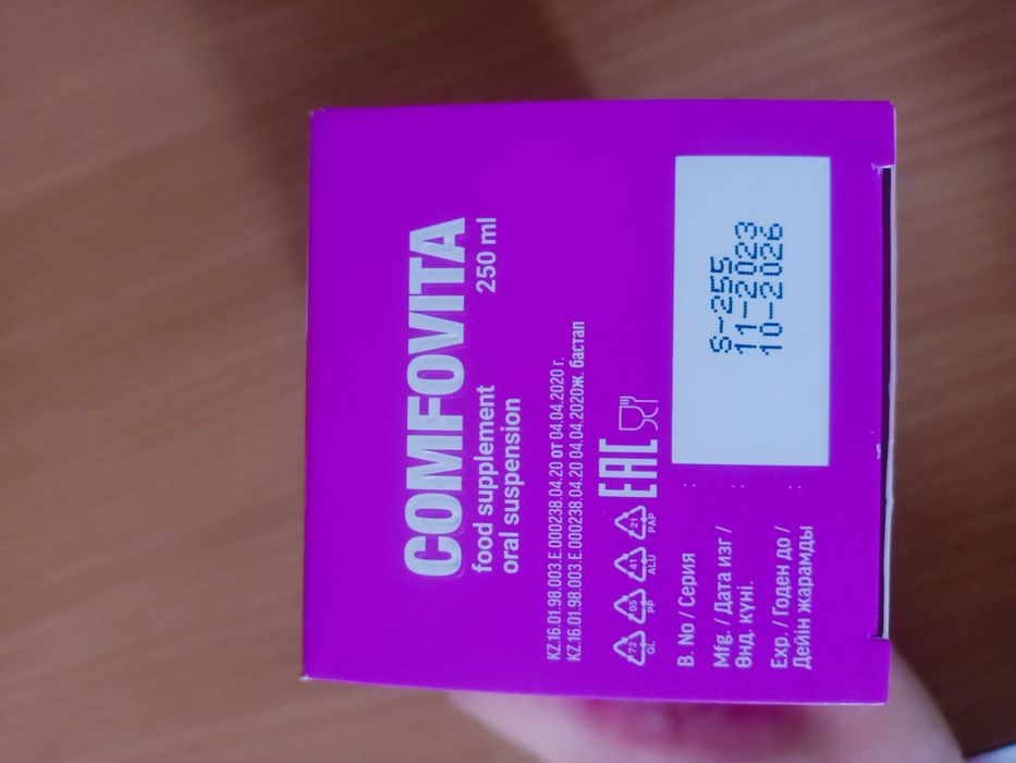 Продам Комфовита
