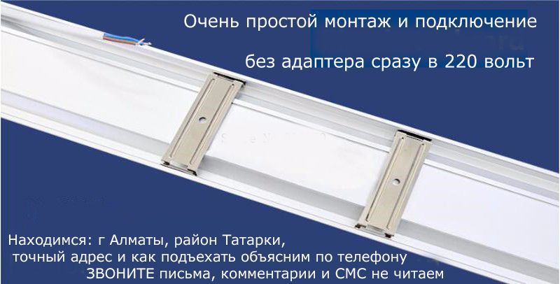 СВЕТО-ДИОДНЫЕ СВЕТИЛЬНИКИ > обычные и водонипраницаемые (ip20 и ip68)