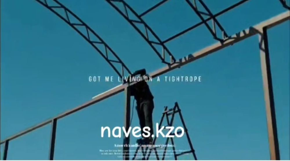 НАВЕС ең тиімді бағада