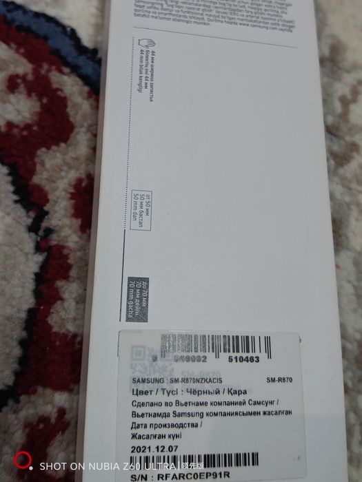 Продам Samsung Galaxy Watch 4 44mm полный комплект!