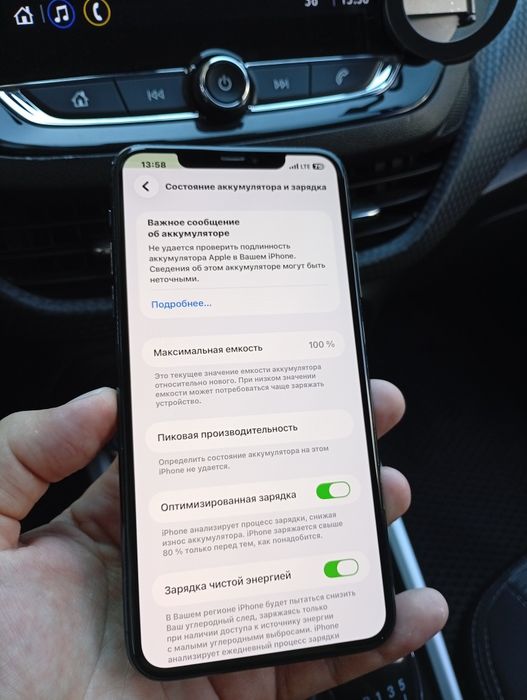 Iphone 11 pro max 256Gb