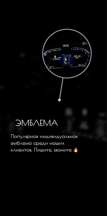 Прошивка Приора Гранта