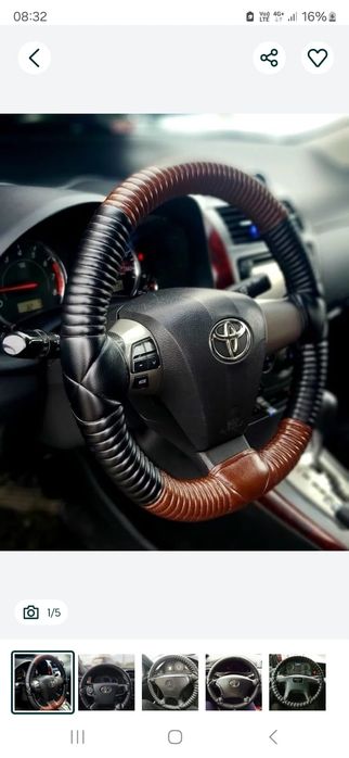 Обшивка руля с Выездом