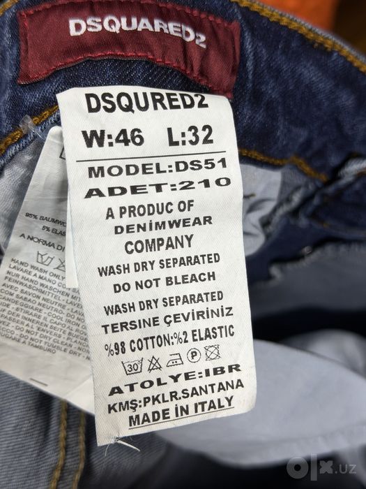 Dsquared2 джинсы 46 раз&Hugo Boss