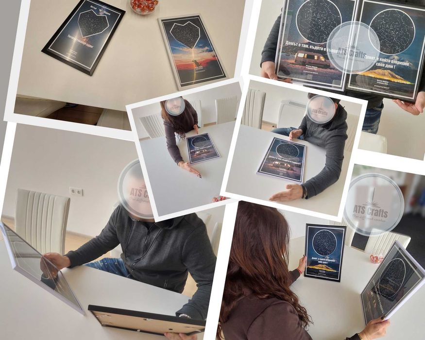 Звездна карта - подарък за бебе, сватба, рожден ден и всеки повод