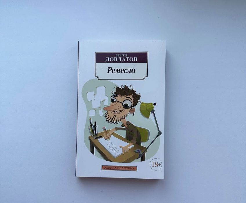 Продам книги от 500 тг