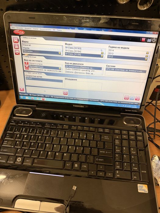 Autocom delphi диагностика + лаптоп