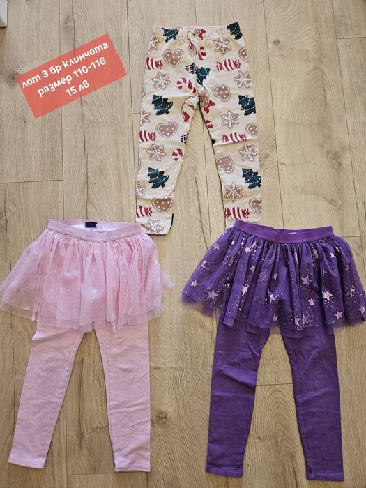 Дрешки за момиче