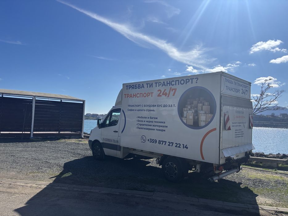 Транспорт с бус до 3.5 т | Преместване на мебели | София и България