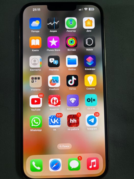 Айфон 13 про макс 256гб. ЕАС