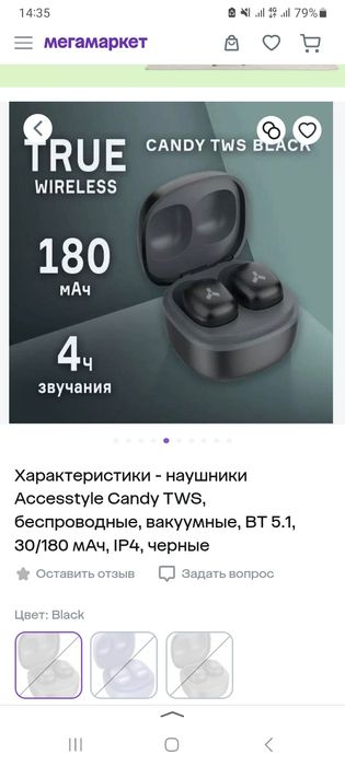 Наущник срочна продам.