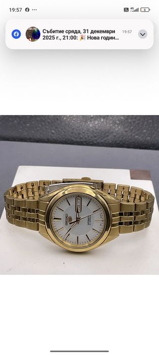 Seiko automatic gold 7S26-03V0 отличен 36 мм злато часовник