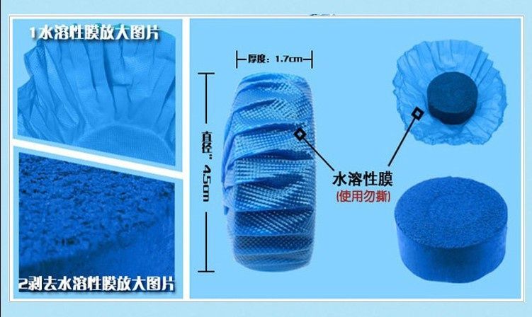 Оптом таблетки для унитаза, средство для туалета,