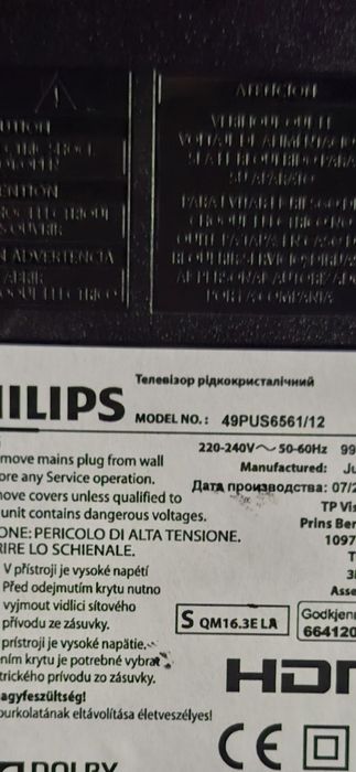 Телевизор Филипс за части